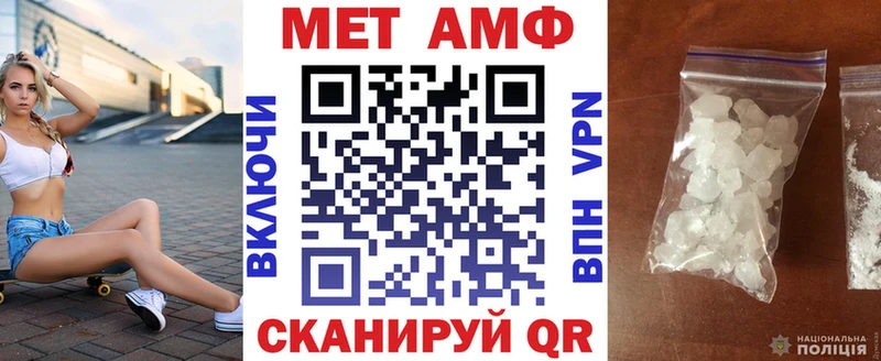 Amphetamine VHQ  хочу   blacksprut tor  Северо-Курильск 