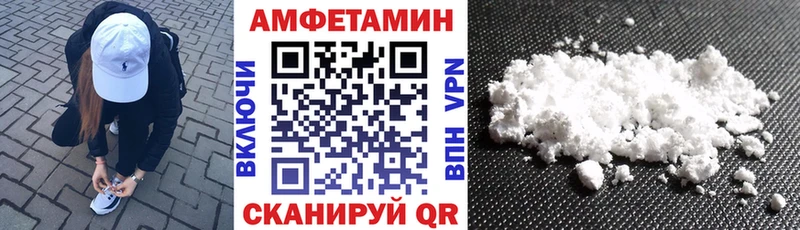 Amphetamine 97% Северо-Курильск