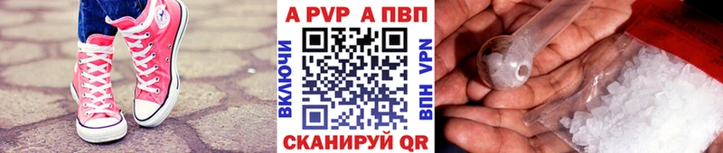 Alfa_PVP Crystall  наркотики  Северо-Курильск 