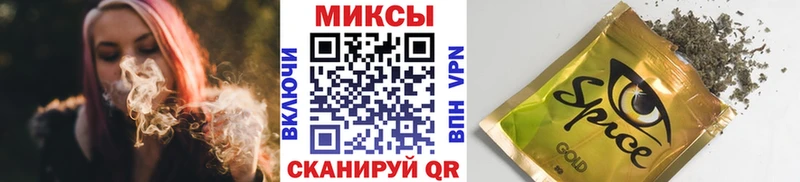Бутират вода  Северо-Курильск 