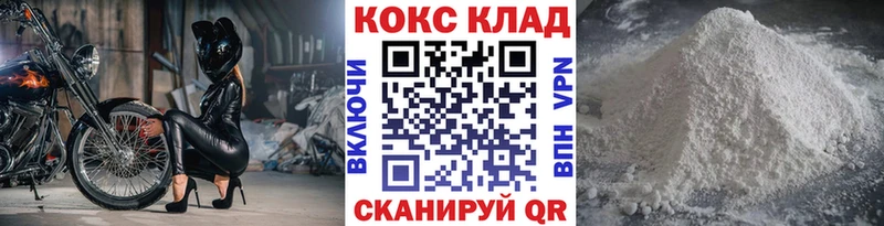 КОКАИН FishScale  мориарти наркотические препараты  Северо-Курильск 