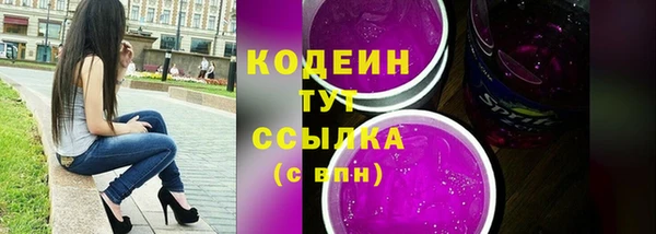 соль ск Балахна