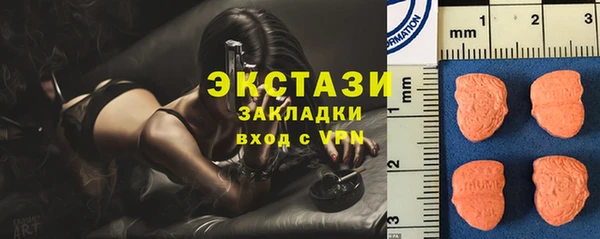 соль ск Балахна