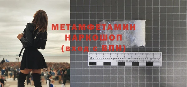 эйфоретик Осинники