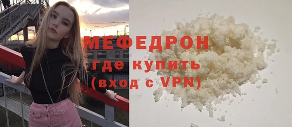соль ск Балахна