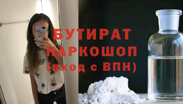 гашишное масло Баксан