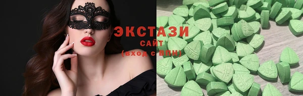 соль ск Балахна