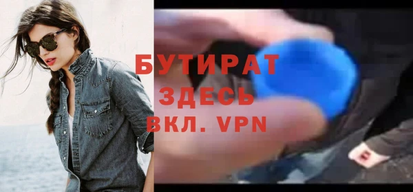 гашишное масло Баксан