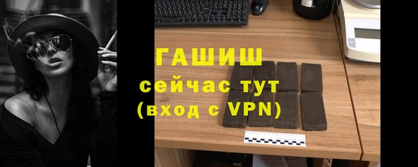 гашишное масло Баксан