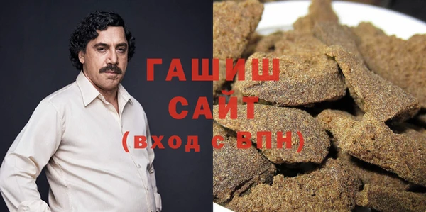 гашишное масло Баксан