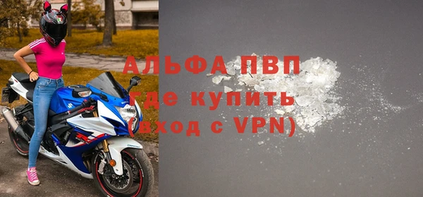 соль ск Балахна