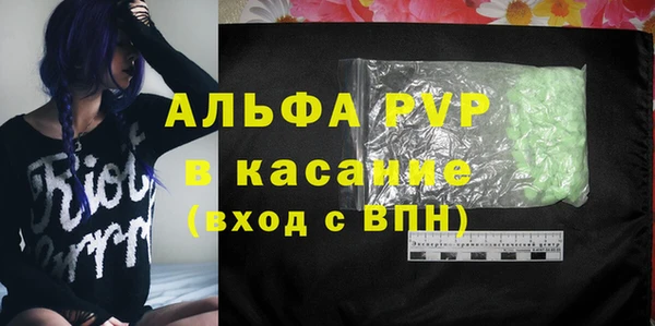 соль ск Балахна
