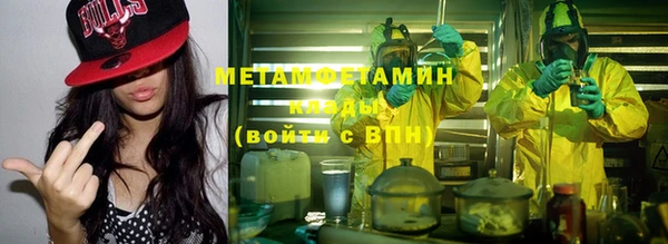 соль ск Балахна