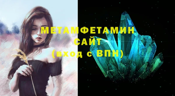гашишное масло Баксан