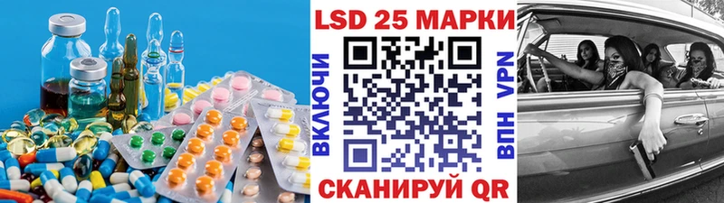 ЛСД экстази кислота  Северо-Курильск 