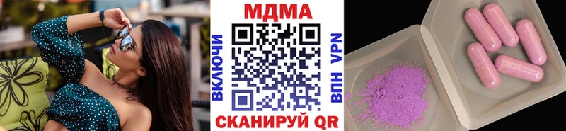 МДМА Molly  Северо-Курильск 