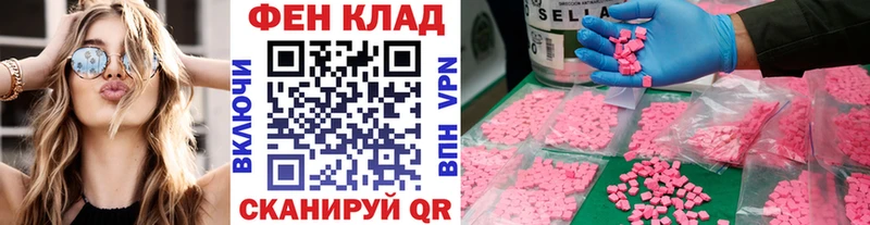 omg вход  Северо-Курильск  Первитин витя 